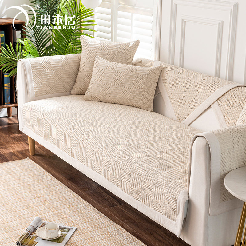 棉麻原色四季通用加厚现代简约混纺防滑品质米白沙发垫布盖巾