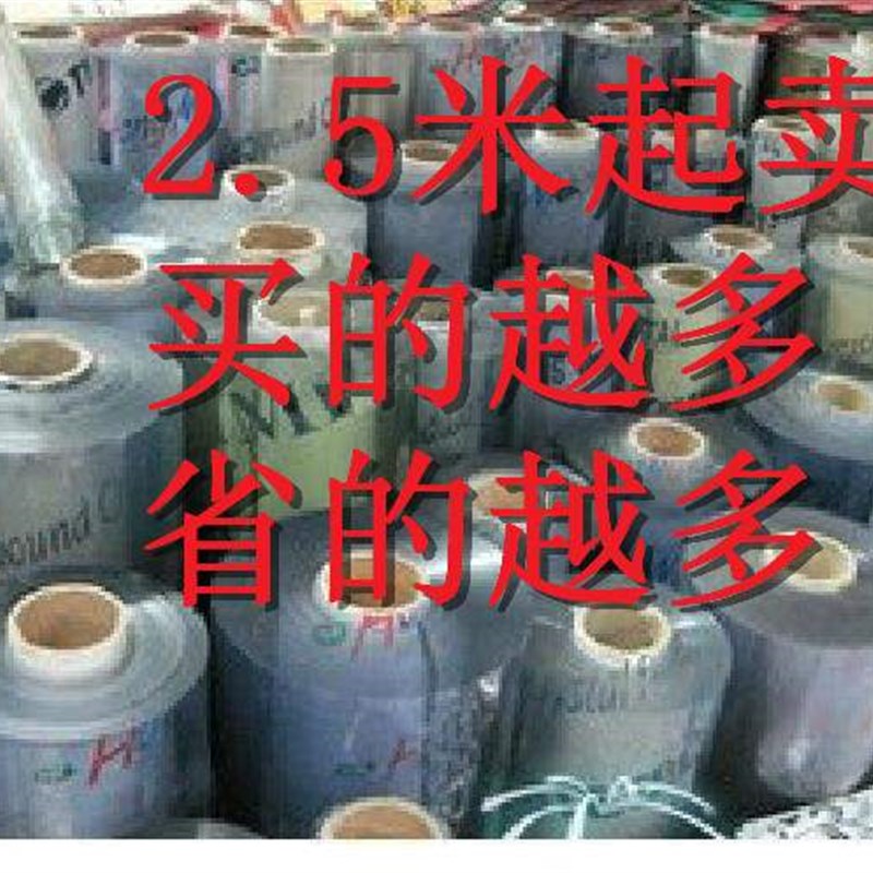 100cm*2.5米餐桌皮垫子桌垫pvc防水桌布厚水晶板软玻璃塑料透明整