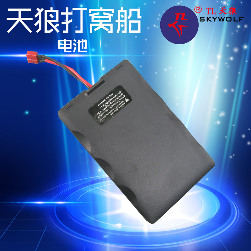 天狼打窝船遥控船用锂电池大容量长续航锂电池