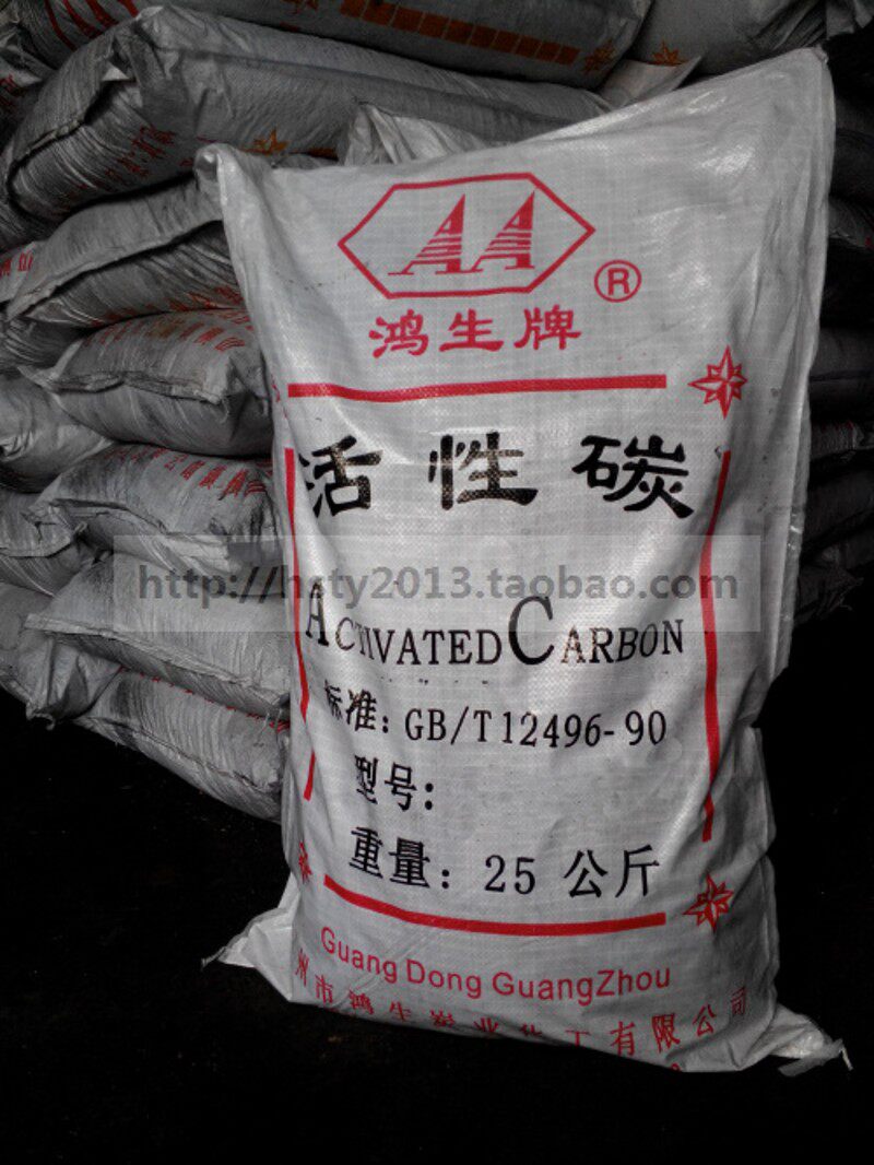 活性炭粉末 活性碳粉末水处理 脱色 木质 煤质 除味 胶质 工业级
