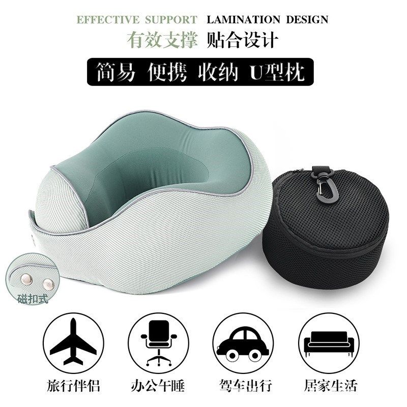 长途飞机u型枕高铁记忆棉护颈椎枕头旅行靠枕办公室U形便携可拆洗