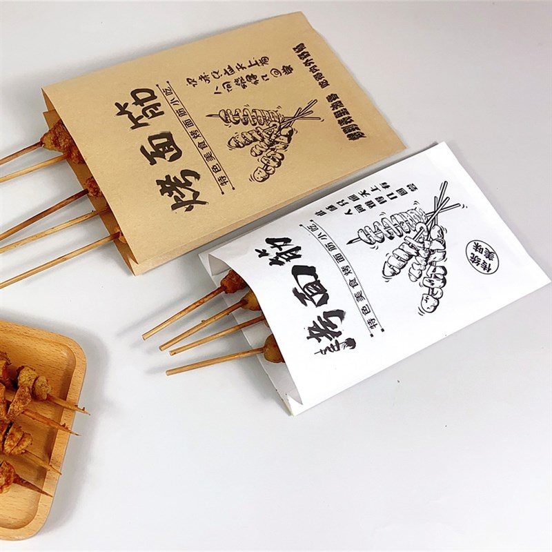 烤面筋包装袋牛皮纸防油纸袋一次性淋膜纸打包袋面筋袋大号白纸袋