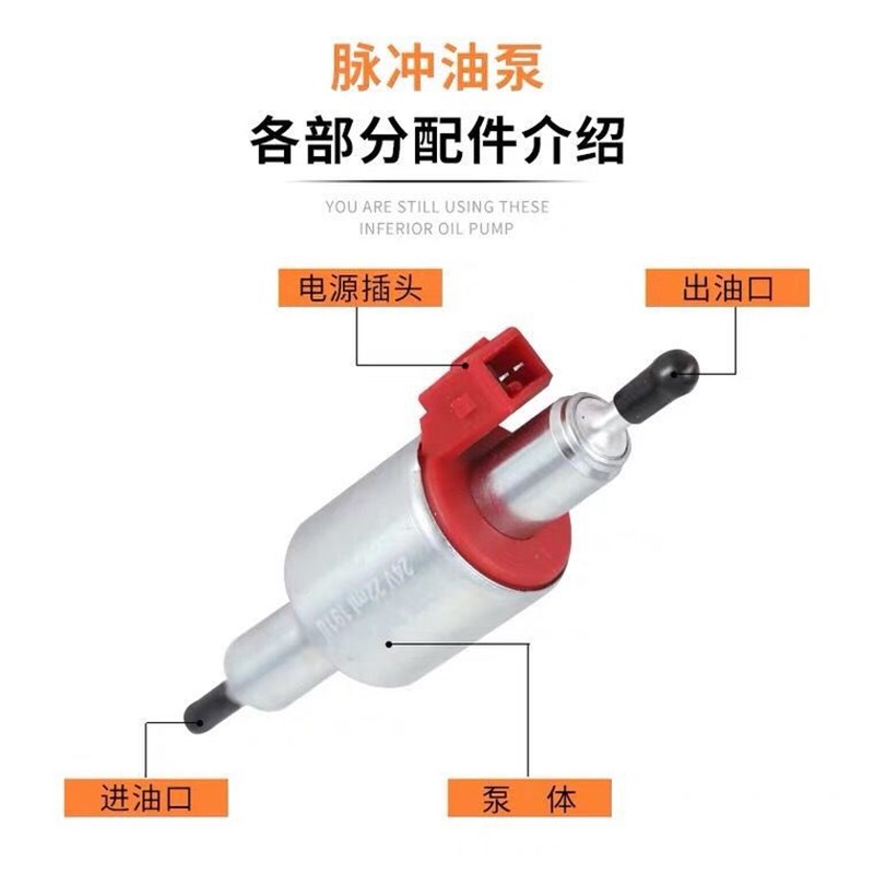 驻车柴油V2V空气加热器暖风机柴暖用空滤金属油滤油泵维修配件