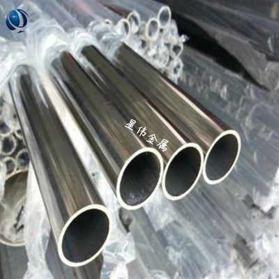 哈氏合金C276无缝合金管 毛细管  哈氏C-276棒  HC-22管材空心