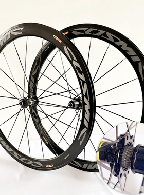 120响星行棘DT齿花鼓36T框高50/40/30马维克公路直拉破风扁条轮组