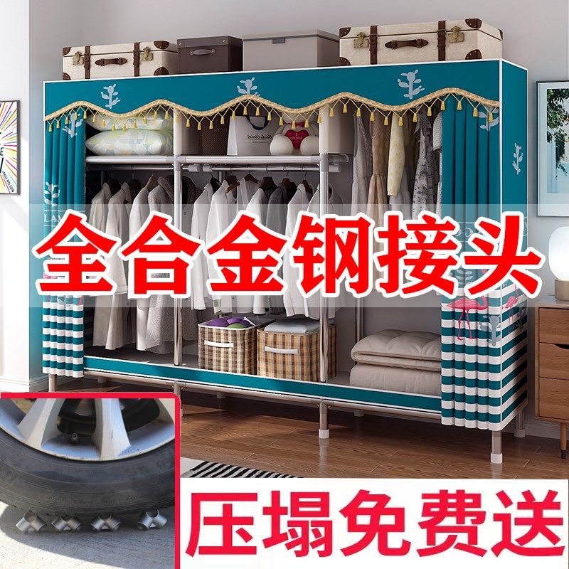 布衣柜全钢架钢管加粗加厚简易衣柜组装结实耐用出租房家用卧室柜
