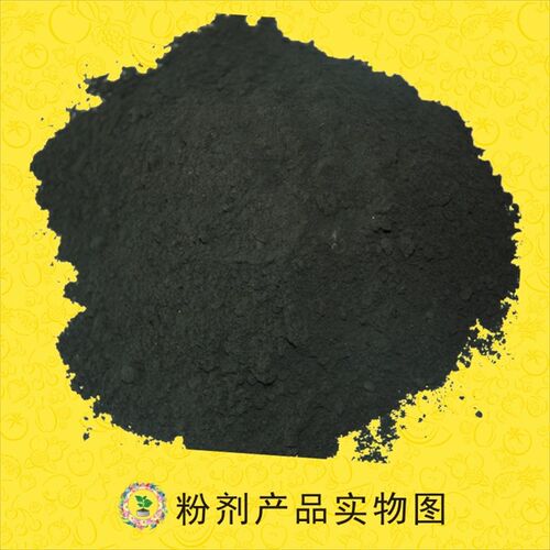 1-50斤农用级秸秆碳化生物炭粉生物碳肥碳基肥料科研机构试验用