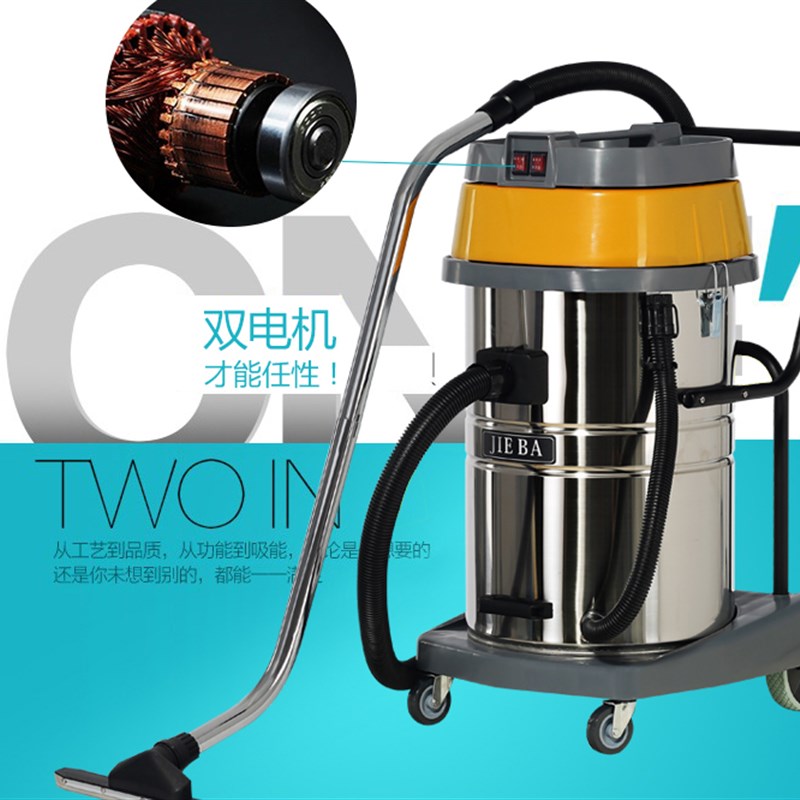 洁霸吸尘器BF502工业吸尘器强力吸尘吸水机桶式干湿两用静音吸水