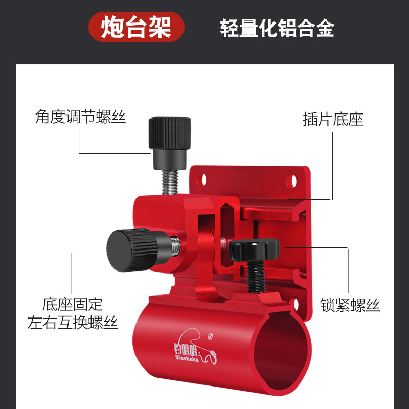 钓哈哈钓鱼配件铝合金插片式钓箱三件套通用炮台支架鱼护架饵盘架