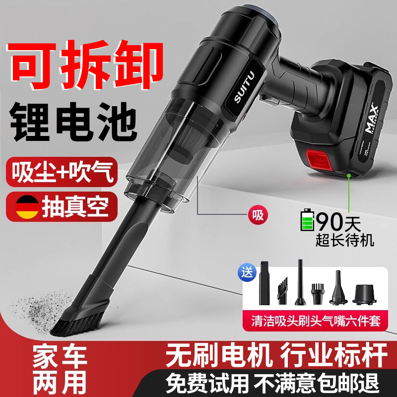 车载吸尘器车用无线充电汽车家用大吸力车内手持小型大功率锂电池