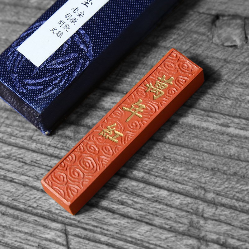 赋比兴 非遗 陈年墨条《万年红》歙县胡开文朱砂墨块 朱砂徽墨条