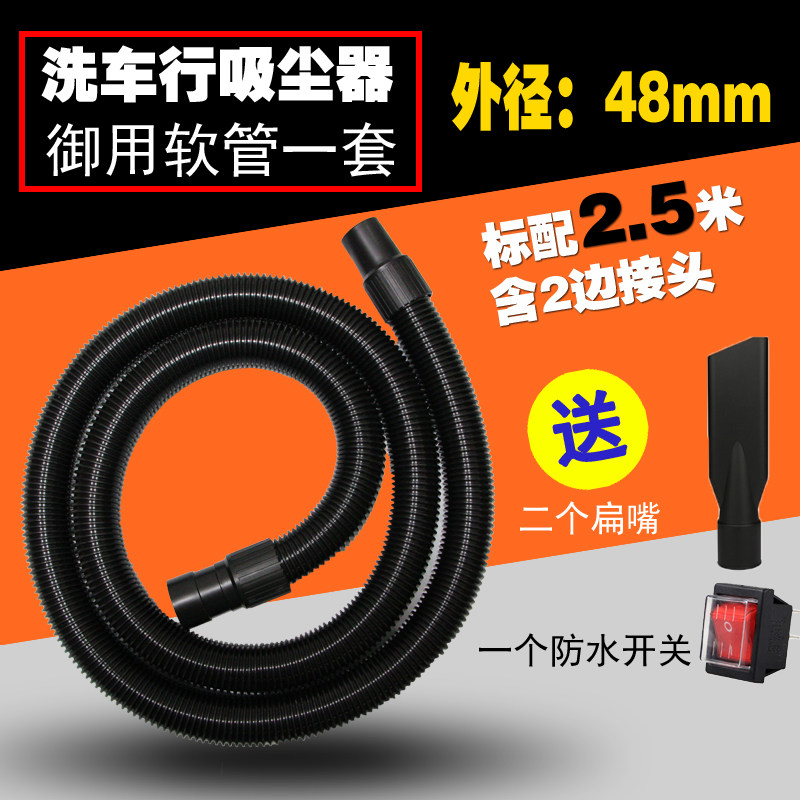 洁霸BF510 BF575黑色吸尘器吸水机软管套装螺纹管子内40mm外48mm