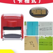 生产日期手动双排食品塑胶袋打码 机 器小型打日期保质期批号码