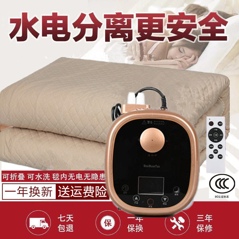 水暖毯电热毯电褥子单双人水循环无辐射智能恒温家用水暖加热床垫