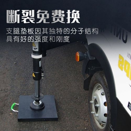 三一中联垫脚板高空作业车吊车支腿垫板电力绝缘随车吊泵车起重机