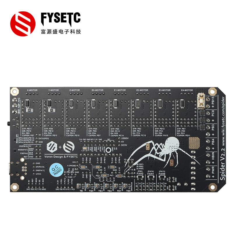 Voron3d打印机主板TMC2209蜘蛛主板2.2性能猛兽8轴打印机diy配件