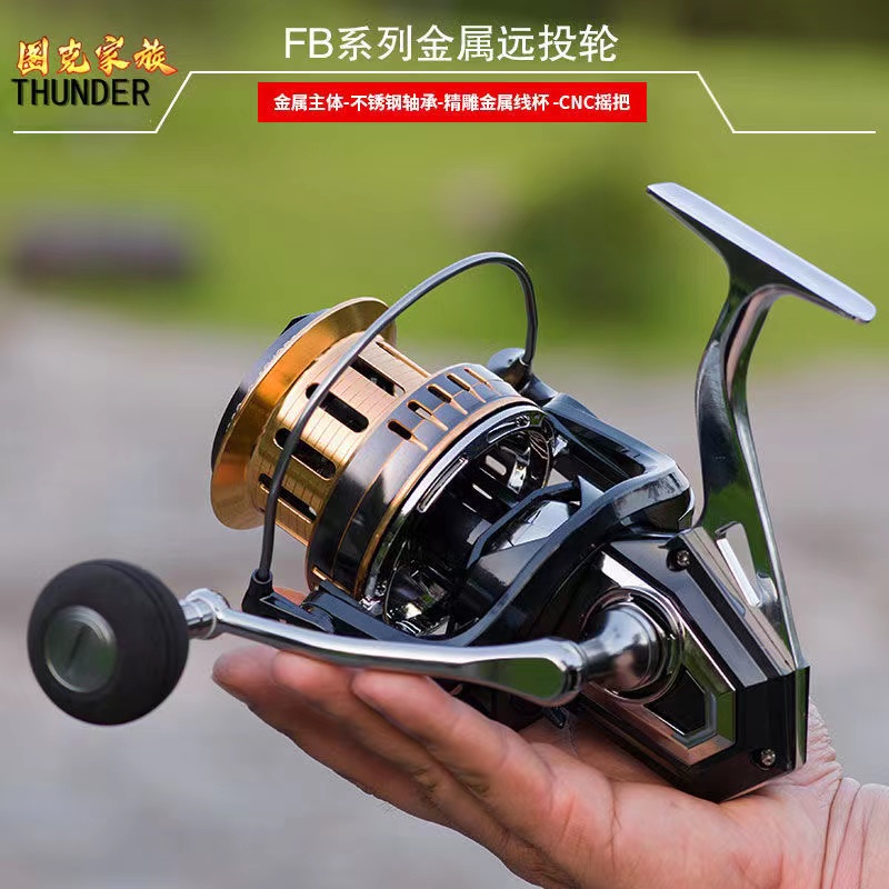 全金属纺车轮 近海船钓无间隙防海水海钓轮超大斜口远投轮锚鱼轮