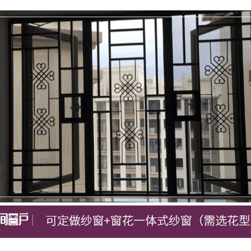 深圳包安装窗户30金刚网纱窗三趟式上下推拉移动沙门防鼠防蚊虫