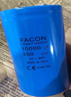 FACON 350v10000uf 765710000(功夫电子)