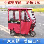 电动三轮车车棚休闲推拉款 不锈钢车棚 小巴士透明遮雨篷加厚新款