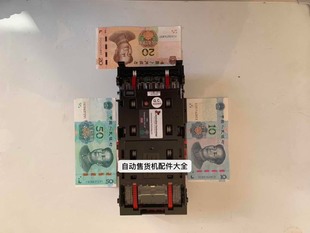 自动售货机配件itl纸币器cba9cba11找零器纸币识别器马来西亚