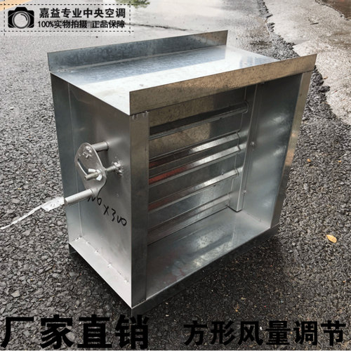 手动防火阀280度排烟防火阀70度手动防火阀圆形方形风量调节阀