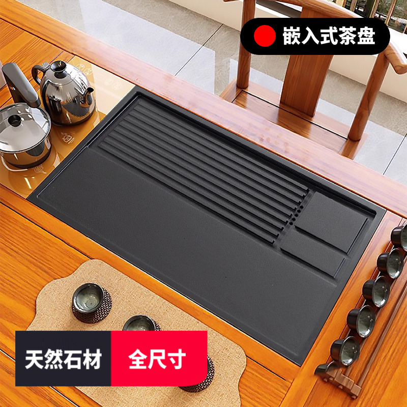 嵌入式乌金石茶盘家用大理石茶台简约定制茶桌石头茶台黑金茶托
