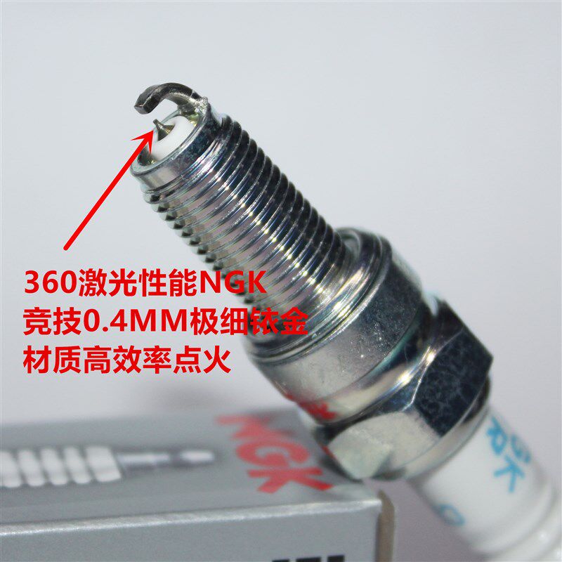 竞技NGK铱金火花塞适用隆鑫无极LX500300R恒舰500凯越500 321 525