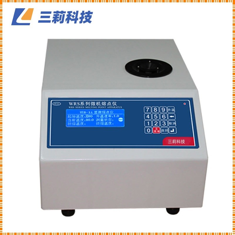 微机熔点仪 香料染料熔点测定仪 WRS-1微机熔点仪
