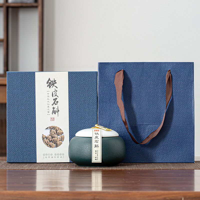 高档铁皮石斛礼盒空盒通用陶瓷罐霍山石斛粉石斛花包装盒空礼品盒