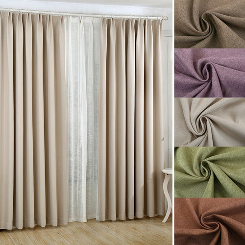 韩式现代风格细纹仿麻布纯色棉麻遮光客厅卧室窗帘定制窗帘 多色