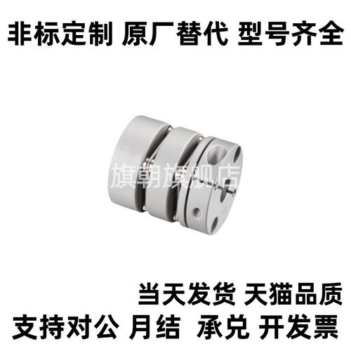 膜片联轴器LK5-C34-C26/C50/C39-c44-08/WP-10-12-14-15-16-18/06