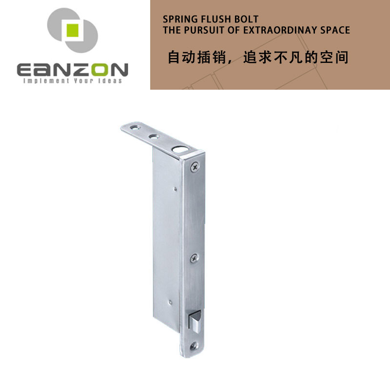 Enzon不锈钢自动暗插销 左右互换防火门开门子母门 盒状暗装插
