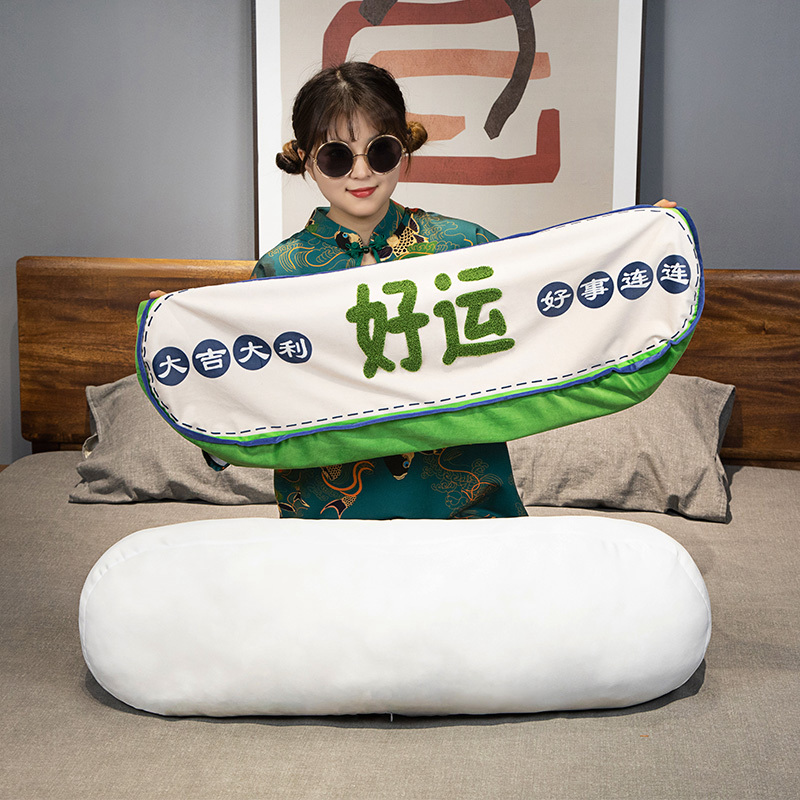 暴富好运国潮长条抱枕床上夹腿枕沙发靠垫男生睡觉枕头女生长靠枕