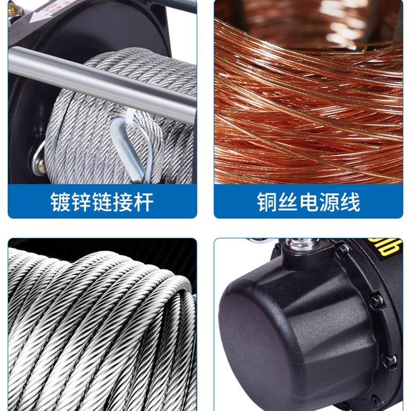 电动绞盘电磁刹车v2v车载吊机提升机电动葫芦车辆自救绞盘