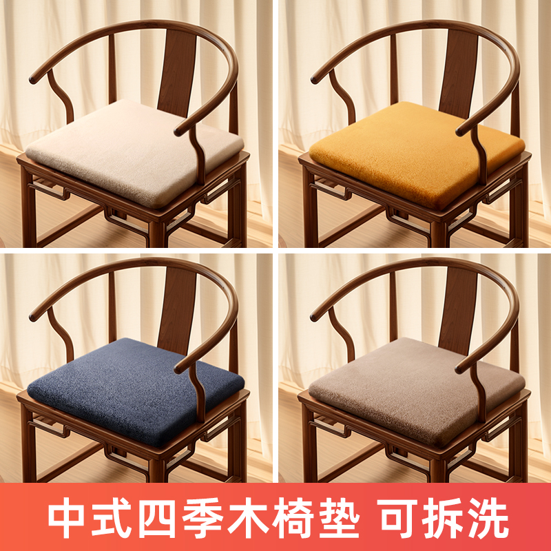 记忆棉坐垫冬季餐桌椅子红木垫子实木沙发中式太师椅茶椅座垫屁垫