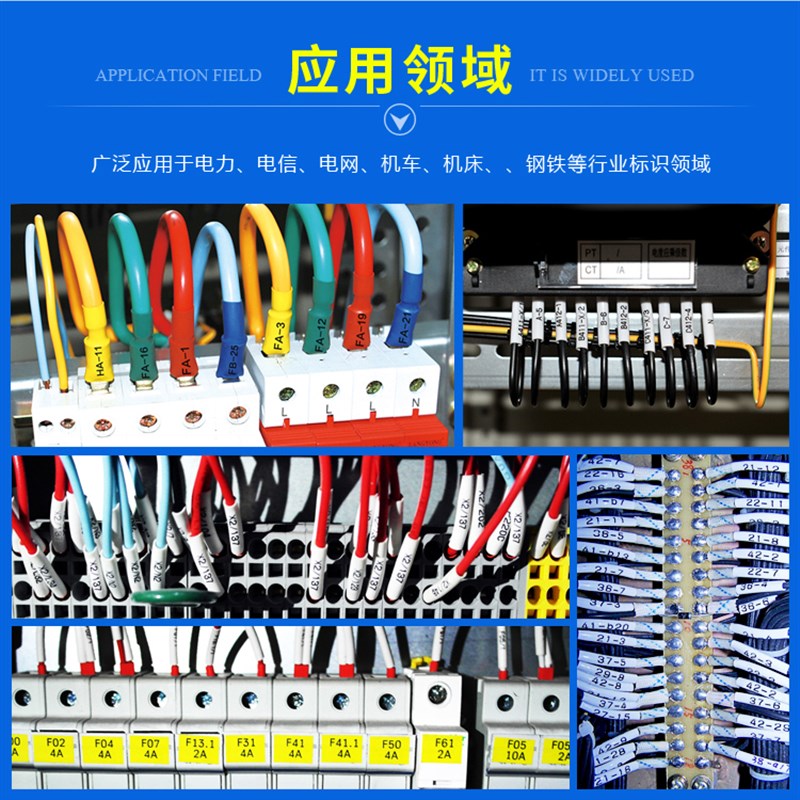 原装力码线号机色带LM-8B 力码LK-320 LK-330线号机用