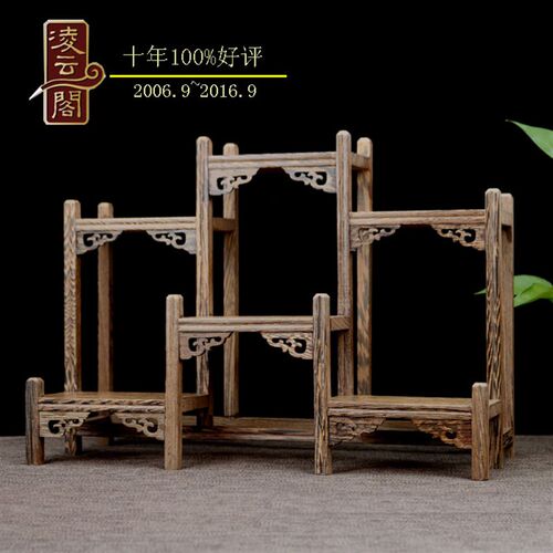 茶壶茶具架子小型博古架实木中式小摆件紫砂壶展示架鸡翅木多宝阁