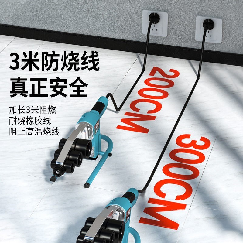 热熔器水管热熔机20-3家用水电工程热合器电子数显恒温p