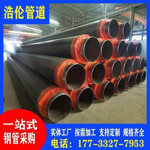 浙江聚氨酯发泡保温钢管架空供暖预制直埋钢套钢蒸汽无缝螺旋焊接