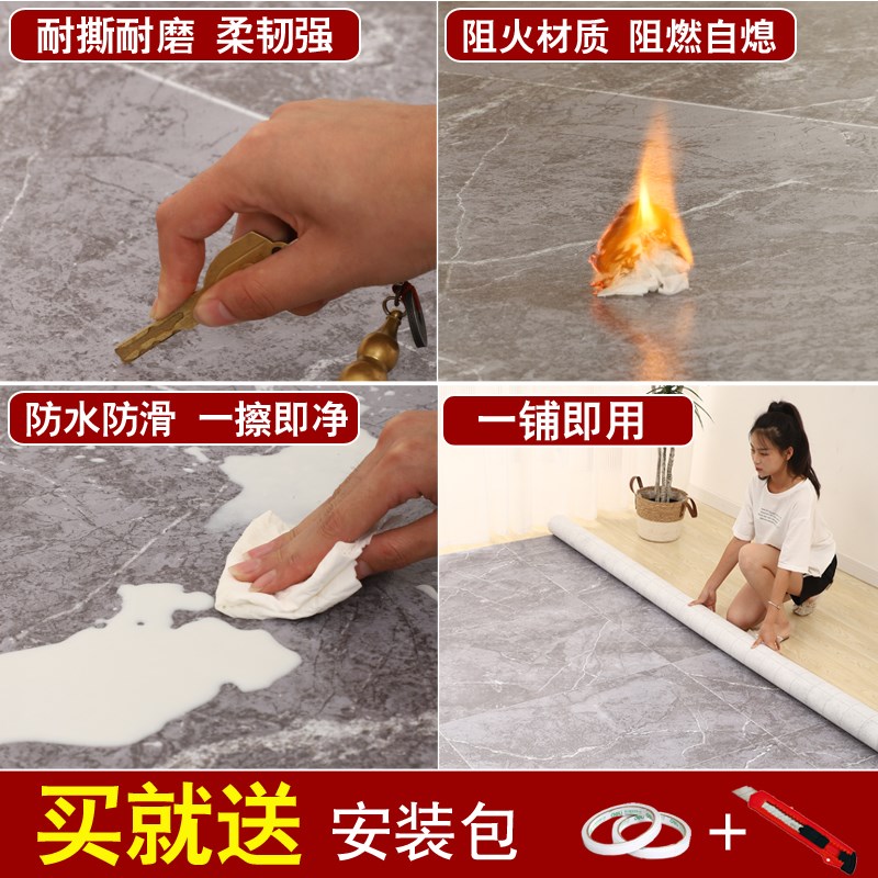 3.7米宽地板革家用水泥地直接铺加厚耐磨防水铺地面pvc塑胶地板贴