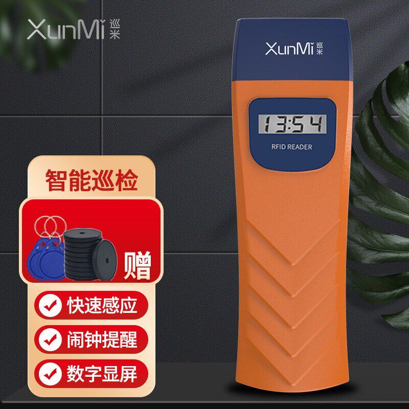 巡米 XD-10巡更机巡更棒电子巡更系统防水感应式巡查棒保安巡逻