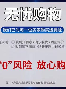 72V32AH自动关机电动车电瓶断电充电器72伏32安三轮车大功率通用