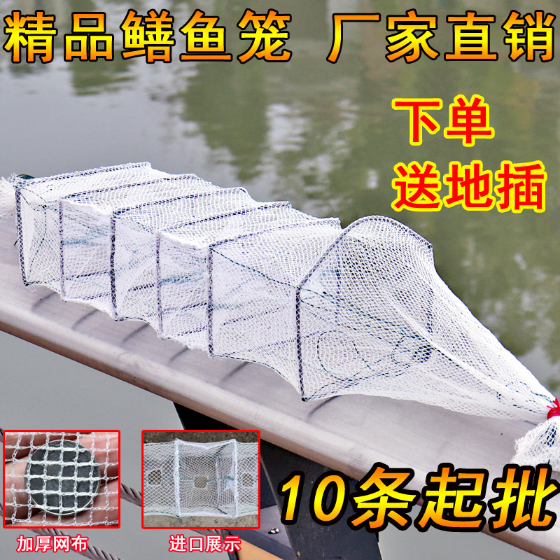 1米加厚黄鳝笼鳝鱼泥鳅笼捕虾笼鳝鱼渔笼黄鳝捕鳝笼小鱼小虾笼子