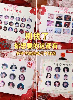 定制找谁是新娘小小时候大作战结婚接亲游戏堵门道具爱情回忆男团