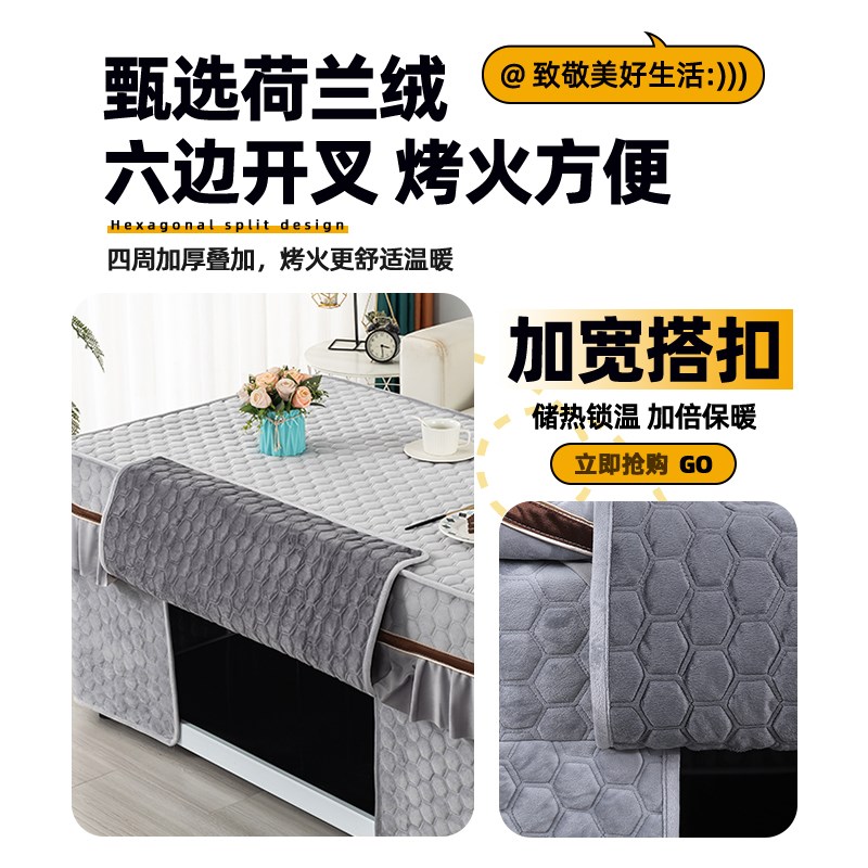 新款加厚电炉子罩长方形烤火炉桌罩冬季电烤炉取暖桌布罩高级