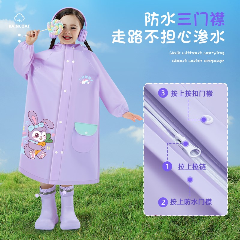 儿童雨衣女童一年级小学生上学男孩女孩202新款带书包位雨披
