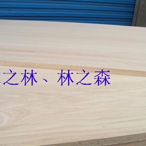 进口E0级红橡直拼板18mm实木橡木集成材指接板装修5-30mm实木板