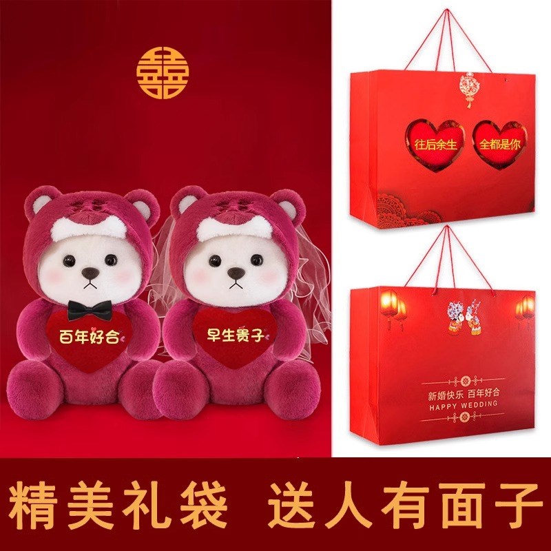 婚纱熊结婚压床娃娃一对婚房布置床头公仔摆件新款高档婚庆用品