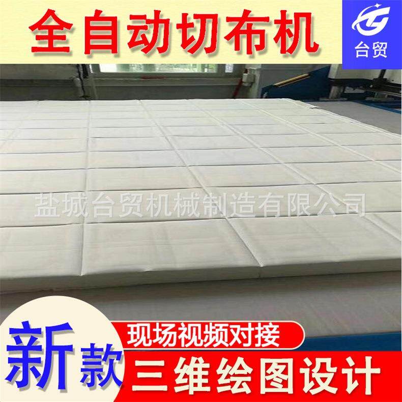 样本卡吊卡裁样机无68灰布切布矩机色电子抹布切割机齿型刀